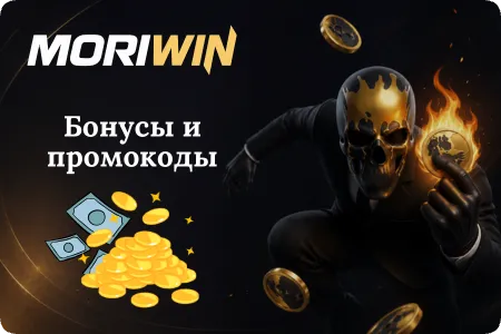Онлайн казино на реальные деньги