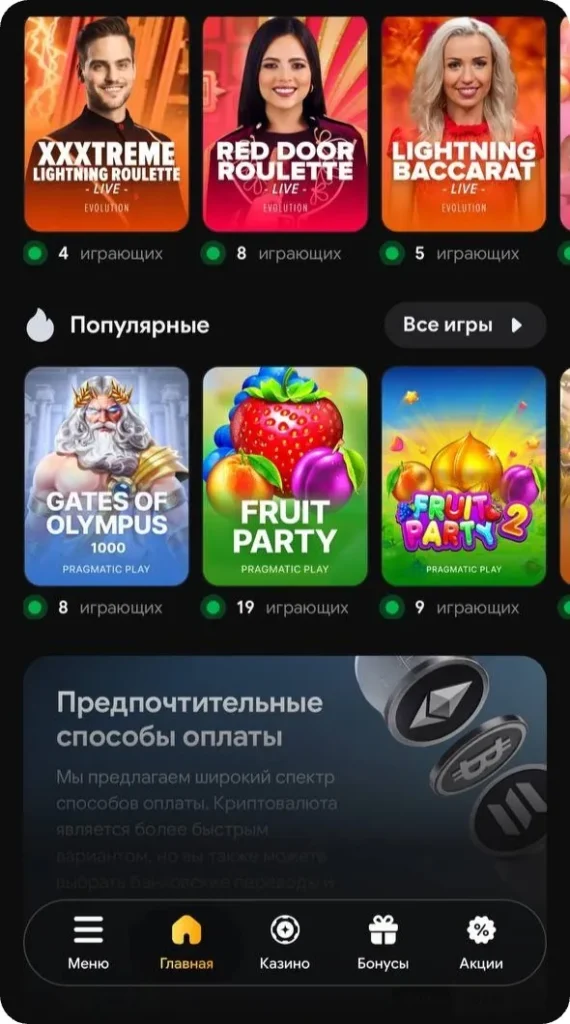 Мобильная версия сайта MoriWin