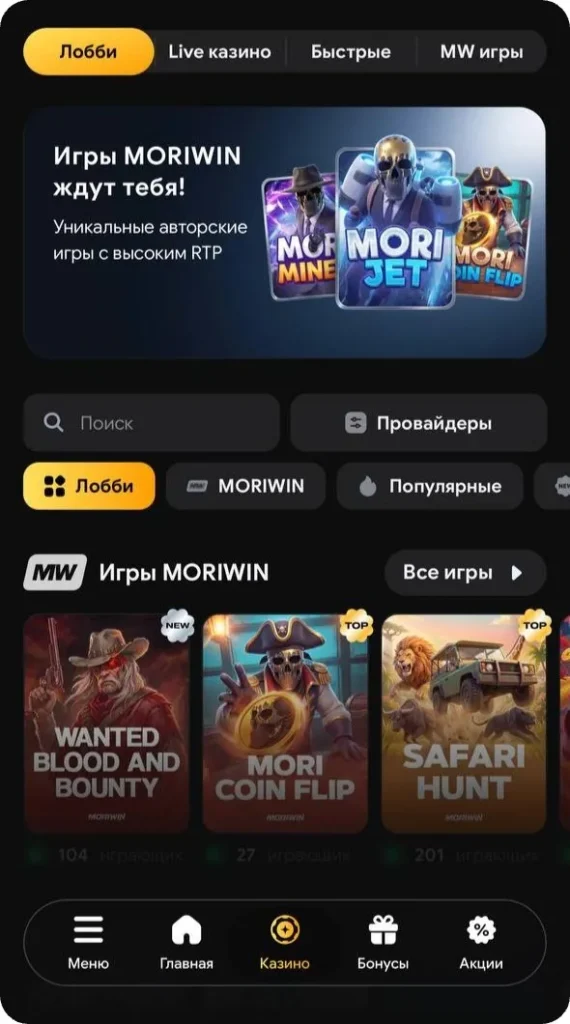 Способы пополнения и вывода средств