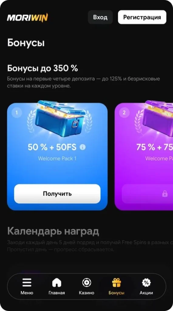 Отзывы игроков о MoriWin Casino